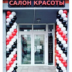 Арка из шаров "Классика"